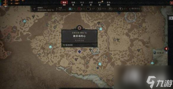 《暗黑破坏神4》被荼毒的心阿妮塔在哪？被荼毒的心支线攻略