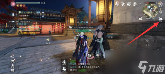 逆水寒手游混江湖在哪