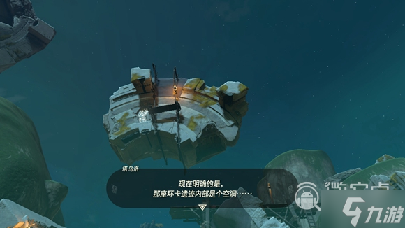 《塞尔达传说王国之泪》环卡遗迹的秘密解谜方法攻略