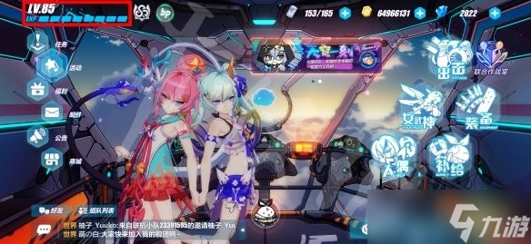 崩壞3渡生蝶影兌換碼分享