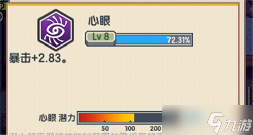 伊洛纳暴击怎么刷