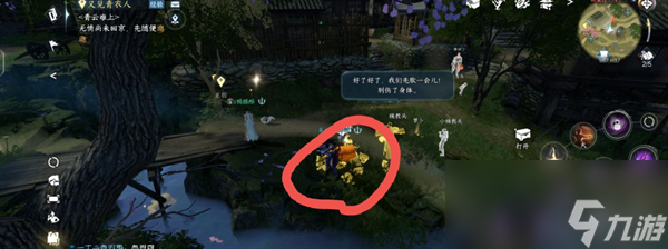 逆水寒手游桃溪村宝箱位置大全