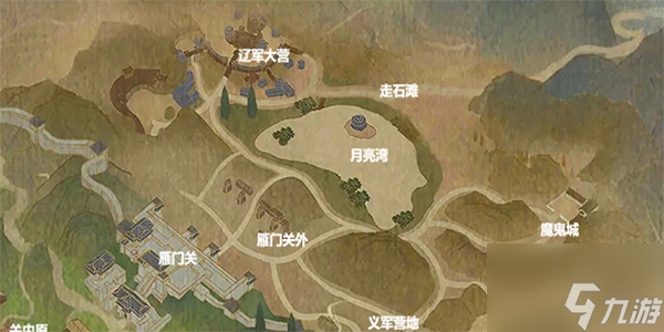 逆水寒手游抢劫辽人