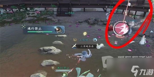 逆水寒手游蝶为媒奇遇任务介绍 蝶为媒奇遇任务如何完成