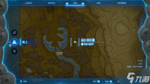 《塞尔达传说王国之泪》卡兹溜湖在哪？ 卡兹溜湖位置一览