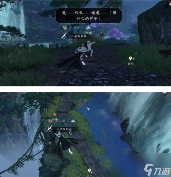 逆水寒手游白猿献图奇遇攻略
