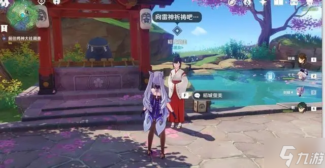 原神稻妻汤雯任务怎么做 汤雯任务流程攻略