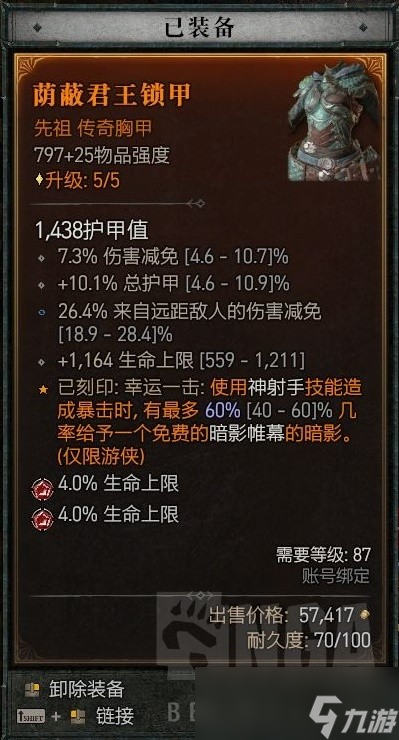 暗黑4单陷阱毒灌流游侠BD一览