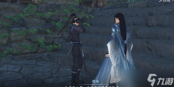 《逆水寒手游》流水难追奇遇攻略