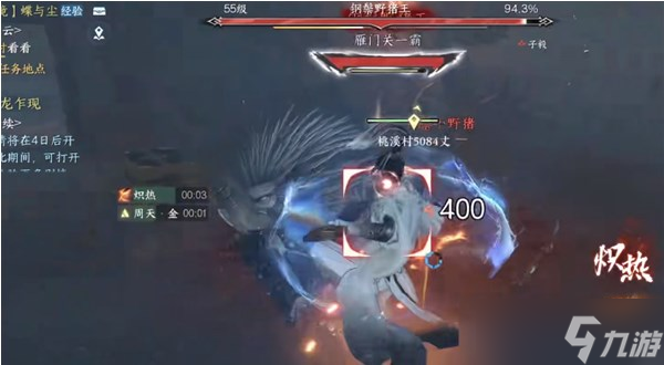 逆水寒手游钢鬓野猪王挑战怎么过 钢鬓野猪王挑战攻略