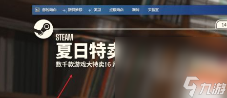 steam夏促攻略 2023steam夏促biubiu加速器下载推荐