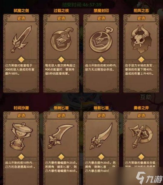觉醒凤凰变职业？下轮深渊无虚空？习惯就好
