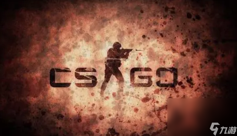 csgo官匹需要加速器嗎 csgo需要掛加速器嗎