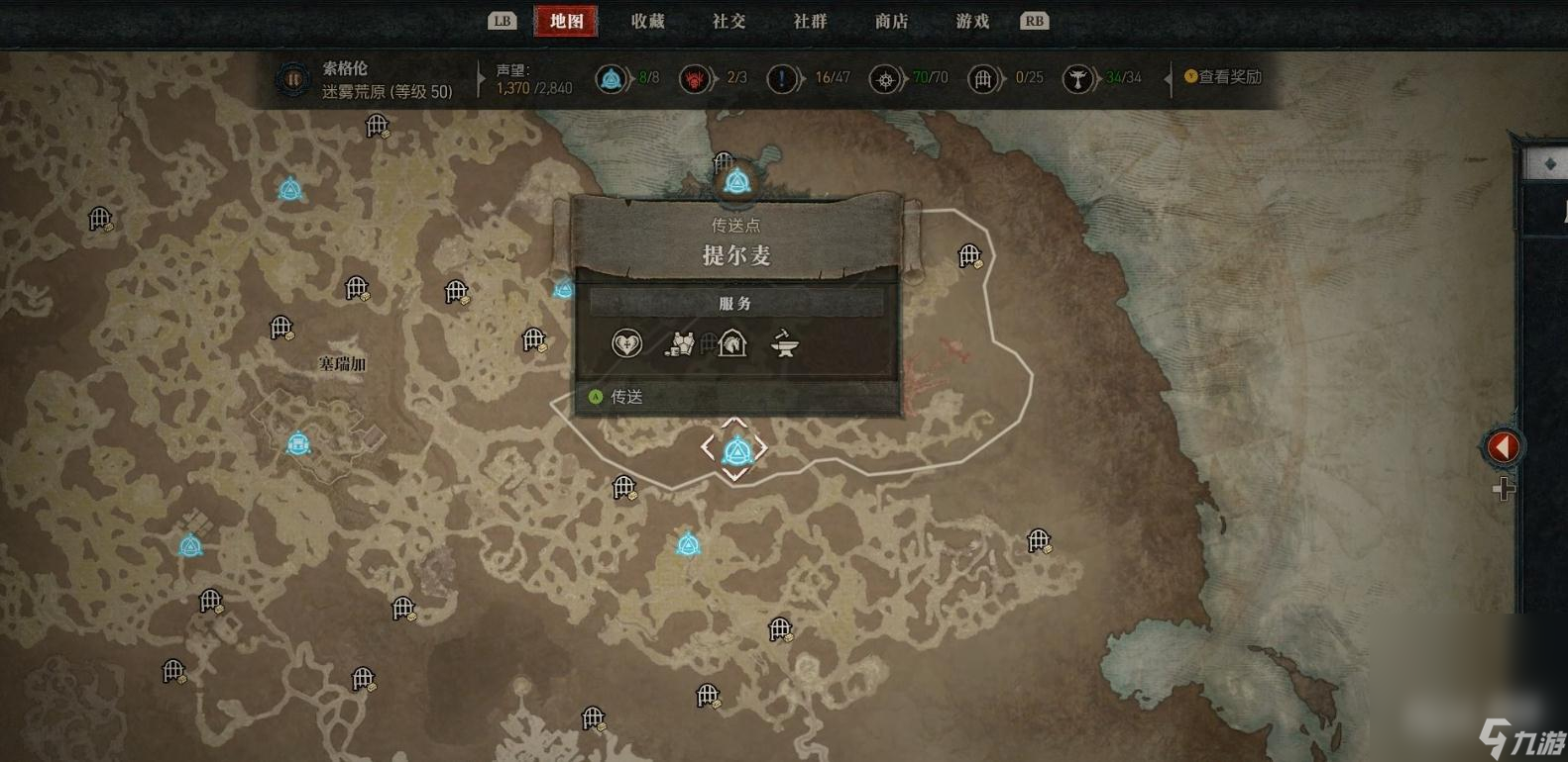 《暗黑破坏神4》害虫与疫病支线任务完成方法攻略