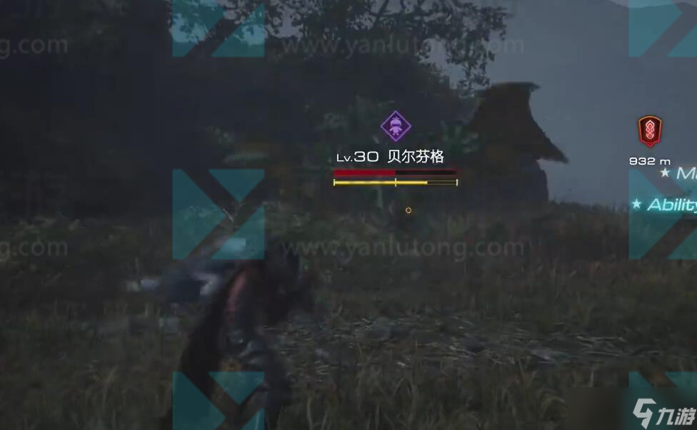 最终幻想16贝尔芬格怎么打