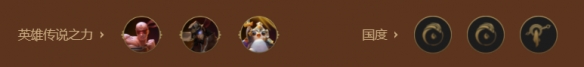 金铲铲之战枪手小炮怎么玩