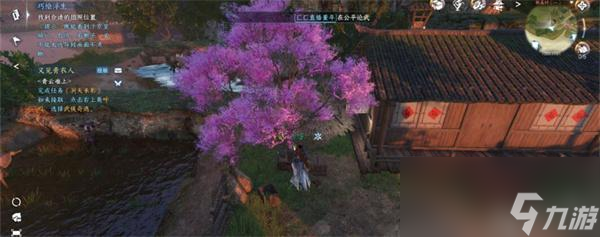 逆水寒手游桃溪村宝箱位置大全