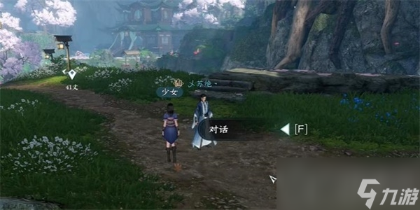 《逆水寒》手游毒为束脩奇遇任务攻略