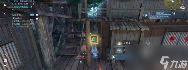 逆水寒手游桃溪村宝箱位置大全