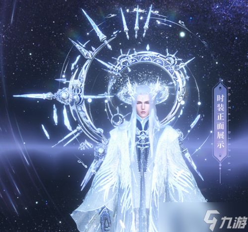 逆水寒手游银河星纱获取方式
