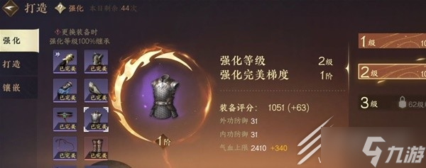 逆水寒手游快速提升战力介绍