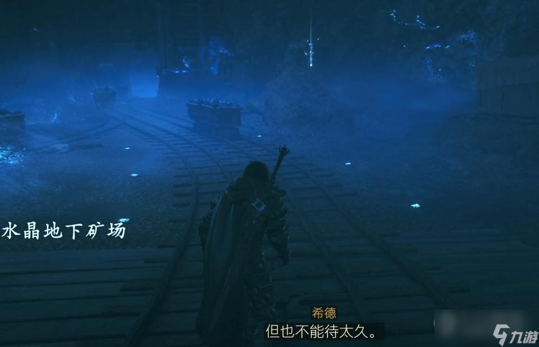 最终幻想16Boss皎厉炮灭士打法攻略