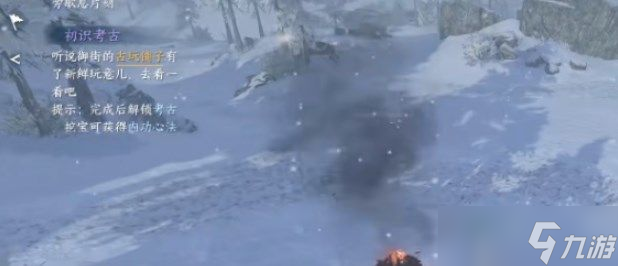 逆水寒手游沧州雪鹰怎么做 沧州雪鹰奇遇攻略[多图]