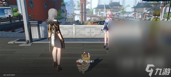 崩坏星穹铁道霜刃一试任务流程