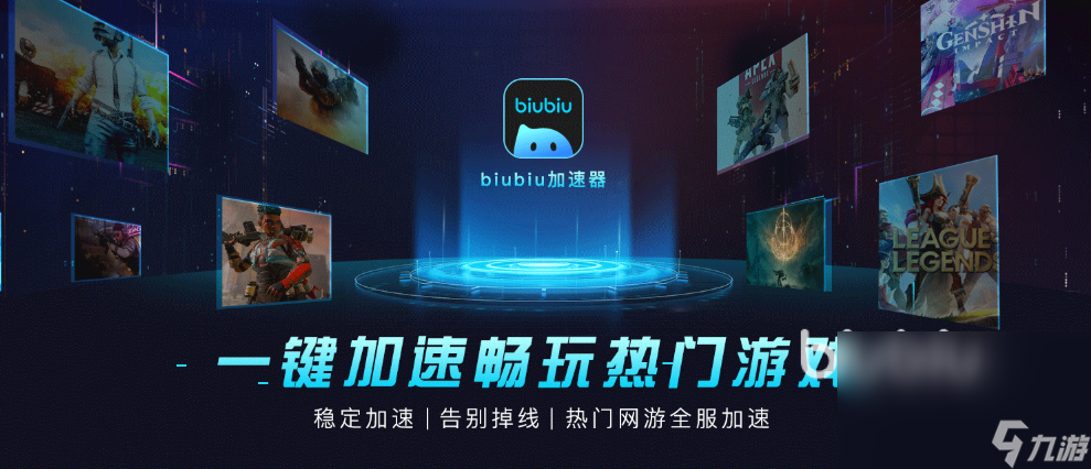 玩pubg要開(kāi)加速器嗎 絕地求生加速器用哪個(gè)好