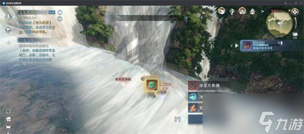 逆水寒手游桃溪村宝箱位置大全
