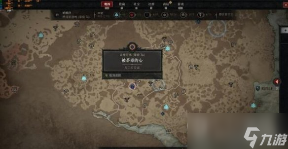 《暗黑破坏神4》被荼毒的心阿妮塔任务达成攻略