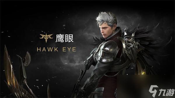 命运方舟职业大全图鉴
