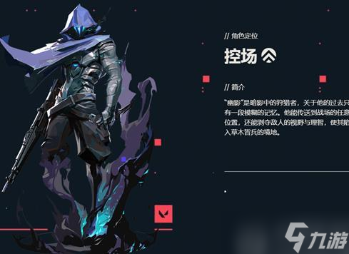 无畏契约有多少英雄可以玩