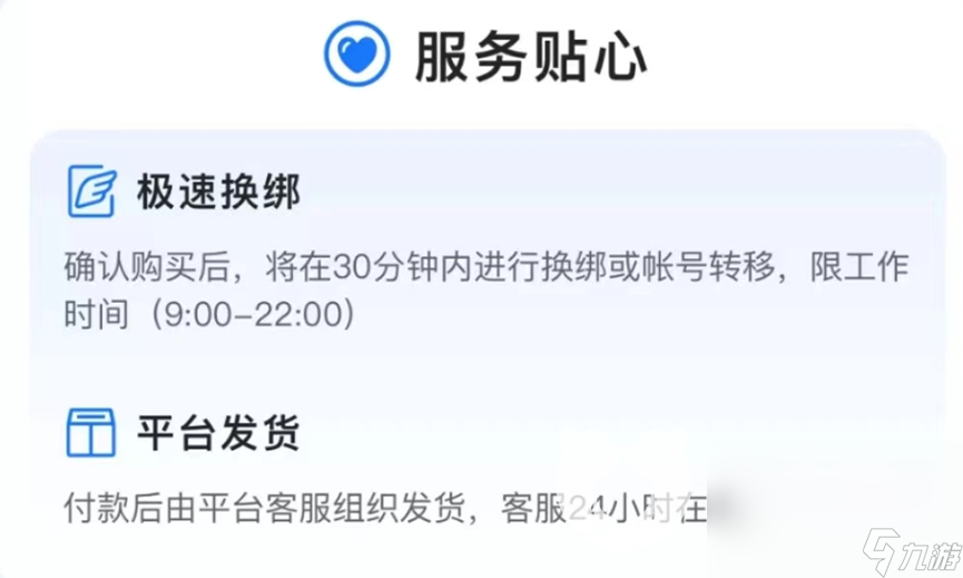 率土之滨账号值钱吗 率土之滨账号怎么估价