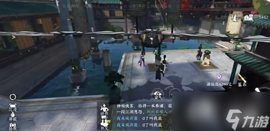 逆水寒手游抽奖方法介绍