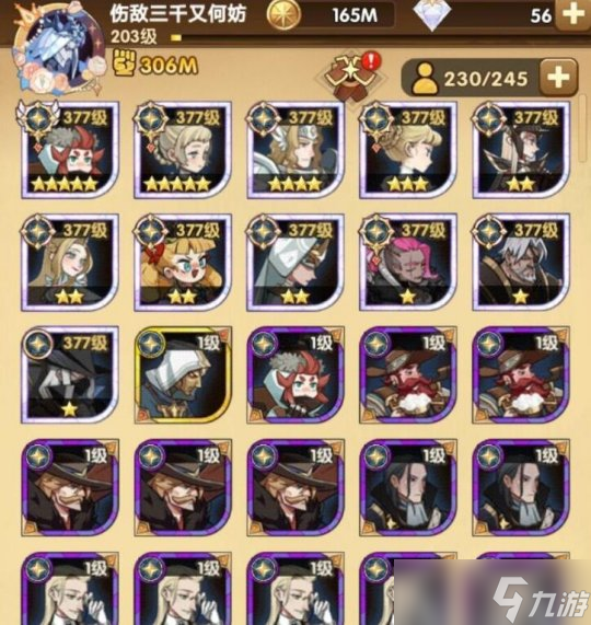 <a id='link_pop' class='keyword-tag' href='https://www.9game.cn/jianyuyuanzheng/'>剑与远征</a>疯子看号回流玩家怎么才能追上进度