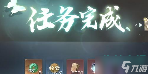《逆水寒手游》启封密道任务攻略