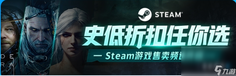 steam账号价值怎么算的 steam账号估价平台分享