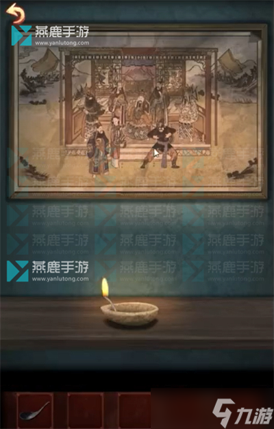 戏怨第三章阴阳易上攻略