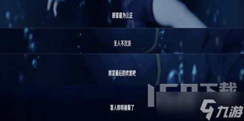 原神枫丹角色大量曝光 原神新角色预览