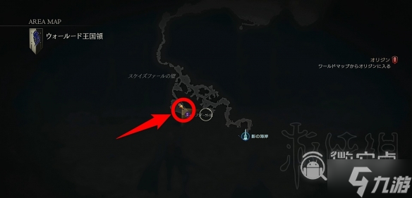 《最终幻想16》S恶名精英位置一览