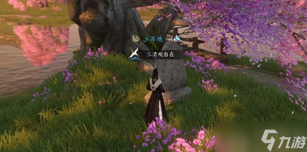 逆水寒手游干坤一掷奇遇怎么过
