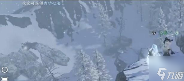 逆水寒手游沧州雪鹰奇遇攻略-沧州雪鹰奇遇任务触发图文流程