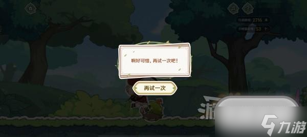 原神晨光联动原石领取方法