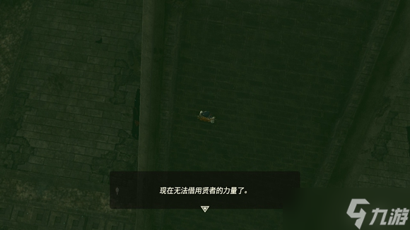 塞尔达传说王国之泪地下海拉鲁城堡怎么走