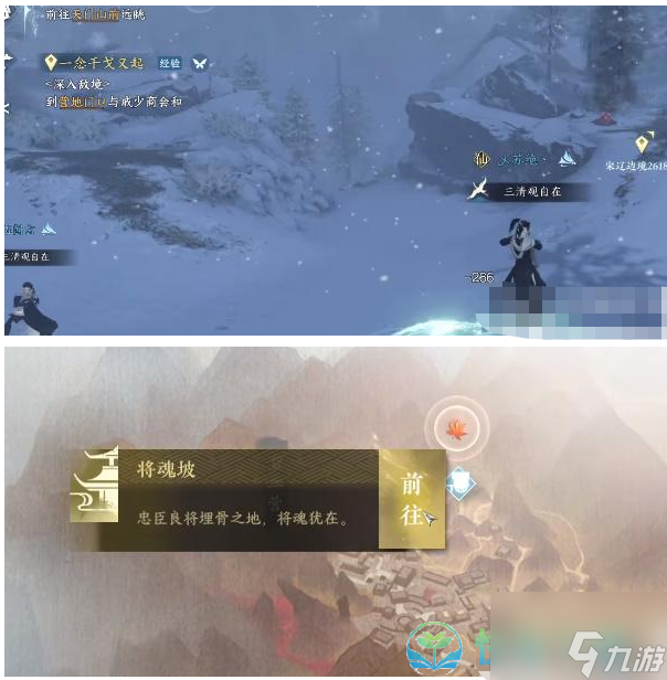 《逆水寒手游》生死奇门奇遇完成策略
