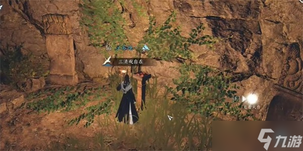 逆水寒手游摩崖绝境攻略 摩崖绝境奇遇任务怎么做