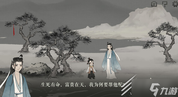 梦蝶叉怎么获取