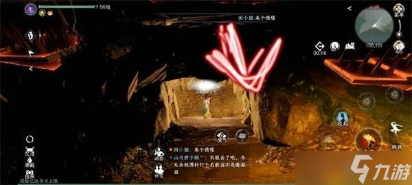逆水寒繁华一梦技能获得攻略