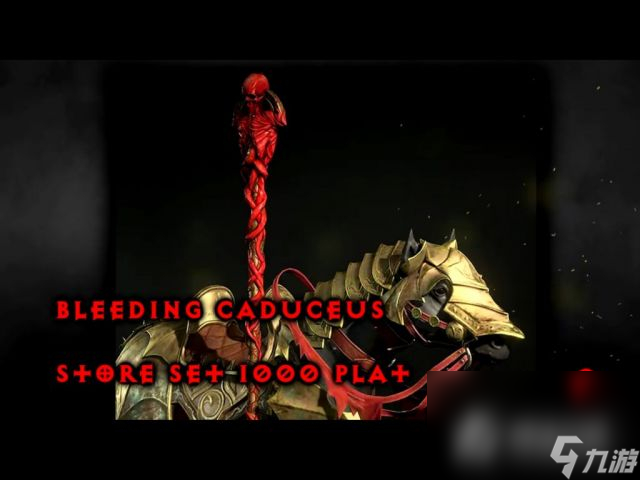 《暗黑破坏神4》全坐骑战利品获得攻略